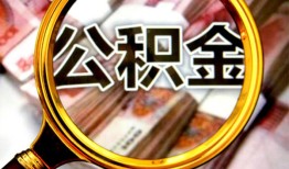 北京空放民间私借-北京空放个人身份证借私借-北京空放贷款信用贷款