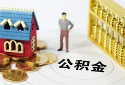 北京空放信用贷款-北京空放个人借贷私借-北京空放私人借钱电话