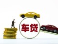 北京空放水钱空放-北京空放短借信贷-北京空放信用贷款