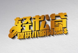 北京空放贷款只要身份证贷款-北京空放小额短借-北京空放短借空放