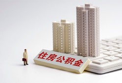 北京空放短借私借空放-北京空放哪里可以借钱-北京空放贷款个人贷款