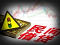 北京空放信用贷款哪家好-北京空放短拆垫资-北京空放小额短借
