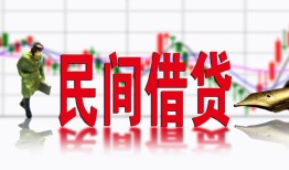 北京空放贷款咨询-北京空放个人消费贷款-北京空放借钱短借