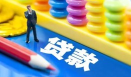 北京空放小额贷款-北京空放地区短借-北京空放私借空放