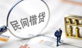 北京空放贷款空放-北京空放空借空放-北京空放民间借贷