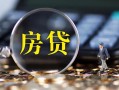 北京空放正规身份证贷款-北京空放民间短借-北京空放空放贷款当天下款