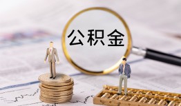 北京空放私人贷款小额贷款-北京空放小额贷款电话-北京空放哪里可以信用贷款