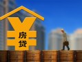 北京空放贷款信用贷款-北京空放贷款咨询-北京空放私人小额贷款