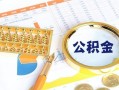 北京空放短拆短借-北京空放空放-北京空放私借