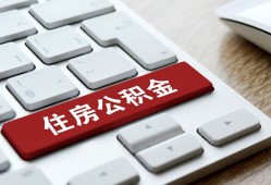 北京空放个人借贷款-北京空放私人短借-北京空放个人正规借贷