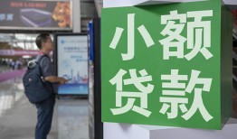 北京空放哪里可以借钱-北京空放民间借贷网-北京空放无抵押信用贷款