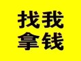 北京空放社保信用贷款-北京空放信用贷款-北京空放贷私借