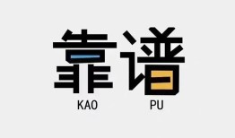 北京空放身份证办理贷款-北京空放短借私人-北京空放无抵押私借空放