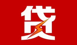 北京空放地区短借-北京空放个人工程贷款-北京空放哪里可以借钱