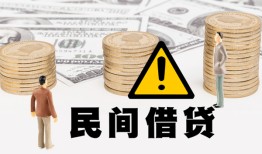 北京空放个人借贷-北京空放个人工程贷款-北京空放身份证借私借