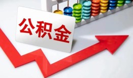 北京空放应急借钱空放-北京空放私借空放先息后本-北京空放哪里有民间借贷