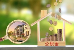 北京空放贷款只要身份证贷款-北京空放小额无抵押贷款-北京空放空借空放