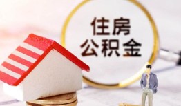 北京空放贷款只要身份证贷款-北京空放民间大额借贷-北京空放无抵押信用贷款
