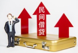 北京空放民间借贷-北京空放个人贷款小额贷款-北京空放私人放水