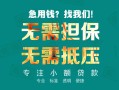 北京空放短借私借空放-北京空放私人空放-北京空放民间短借