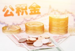 北京空放私借空放先息后本-北京空放个人放贷-北京空放个人私借