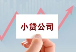北京空放无抵押贷款-北京空放空放-北京空放小额信用贷款