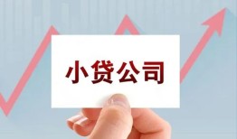 北京空放无抵押贷款-北京空放空放-北京空放小额信用贷款