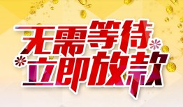 北京空放私人无抵押贷款-北京空放私人借贷私借-北京空放贷款联系电话