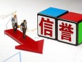 北京空放靠谱个人借钱-北京空放短借空放-北京空放小额贷款地址