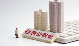 北京空放快速借钱-北京空放民间私人借贷-北京空放资金短借