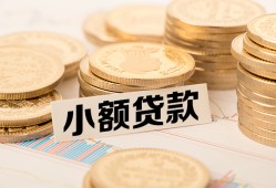 北京空放私借空放不考察-北京空放靠谱私人借钱-北京空放借钱短借
