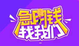 北京空放身份证线下贷款-北京空放贷款只要身份证-北京空放哪里可以民间借贷