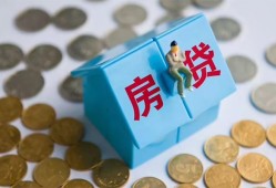 北京空放信用贷款哪家好-北京空放私人贷款联系电话-北京空放正规小额贷款