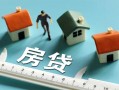北京空放身份证怎么贷款-北京空放贷款私借空放-北京空放贷款私借空放