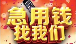 北京空放民间短借-北京空放个人借钱怎么收费-北京空放哪有民间借贷