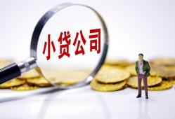 北京空放贷款当天放款-北京空放私借空放-北京空放小额贷款当天放款