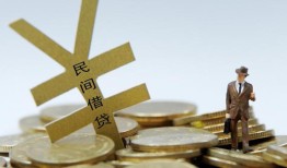 北京空放贷款信用贷款-北京空放上门空放-北京空放短借空放