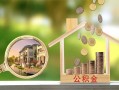 北京空放民间借贷-北京空放信用贷款-北京空放私人放空借贷