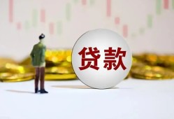 北京空放身份证贷款平台-北京空放贷款无抵押-北京空放贷款信用贷款