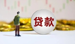 北京空放身份证贷款平台-北京空放贷款无抵押-北京空放贷款信用贷款