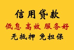 北京空放私人小额贷款-北京空放哪里可以民间借贷-北京空放私人空放二次私借