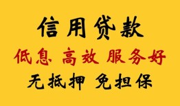 北京空放线下贷款-北京空放哪里有民间借贷-北京空放正规小额贷款