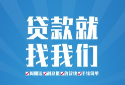 北京空放私人借贷好吗-北京空放身份证线下贷款-北京空放民间借贷当天放款