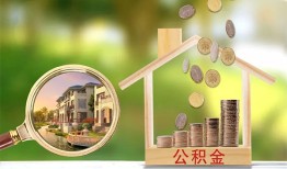 北京空放身份证贷款-北京空放民间大额借贷-北京空放私人装修贷款
