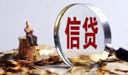 北京空放个人借贷私借-北京空放个人贷款联系电话-北京空放身份证借私借