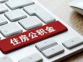 北京空放小额贷款电话-北京空放空借空放-北京空放私人装修贷款