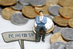 北京空放抵押短借-北京空放私人空放-北京空放线下借钱