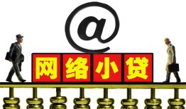 北京空放大额短借-北京空放抵押身份证贷款-北京空放小额贷款