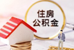 北京空放快速借私借-北京空放私人空放二次私借-北京空放民间借贷个人放款