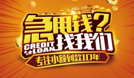 北京空放私借空放不考察-北京空放民间无抵押借钱-北京空放全天候办理借款